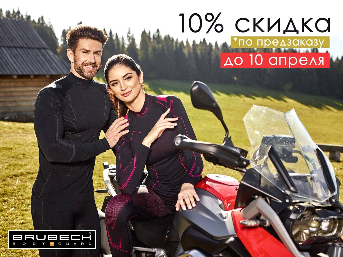 brubeck moto 2019