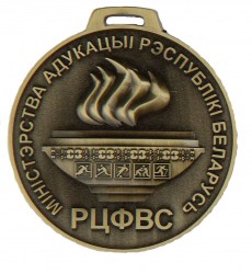Заказные медали