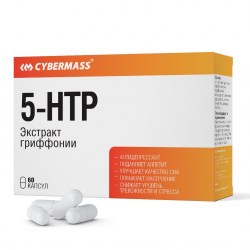 5-HTP-min-4