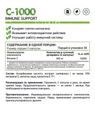 C-1000-vitamin-s-_36538