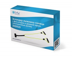 E-spander-ly-zhnika-plovtsa-205x165x40