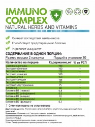 Immuno-Complex_365481