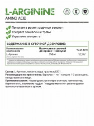 L-ARGININE-arginin-_36592
