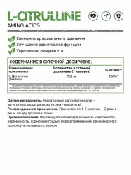 L-CITRULLINE-citrullin-_36602