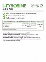 L-TYROSINE-L-tirozin-_36609