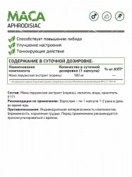 MACA-maka-_366051