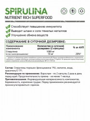SPIRULINA-spirulina-_365851