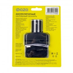 accufh2-l10wz-11_cr