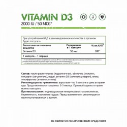 vitamind32000me120kapssostav